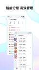天博官方全站app下载截图4